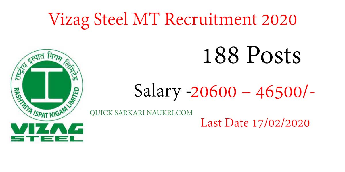 Vizag Steel MT Recruitment 2020