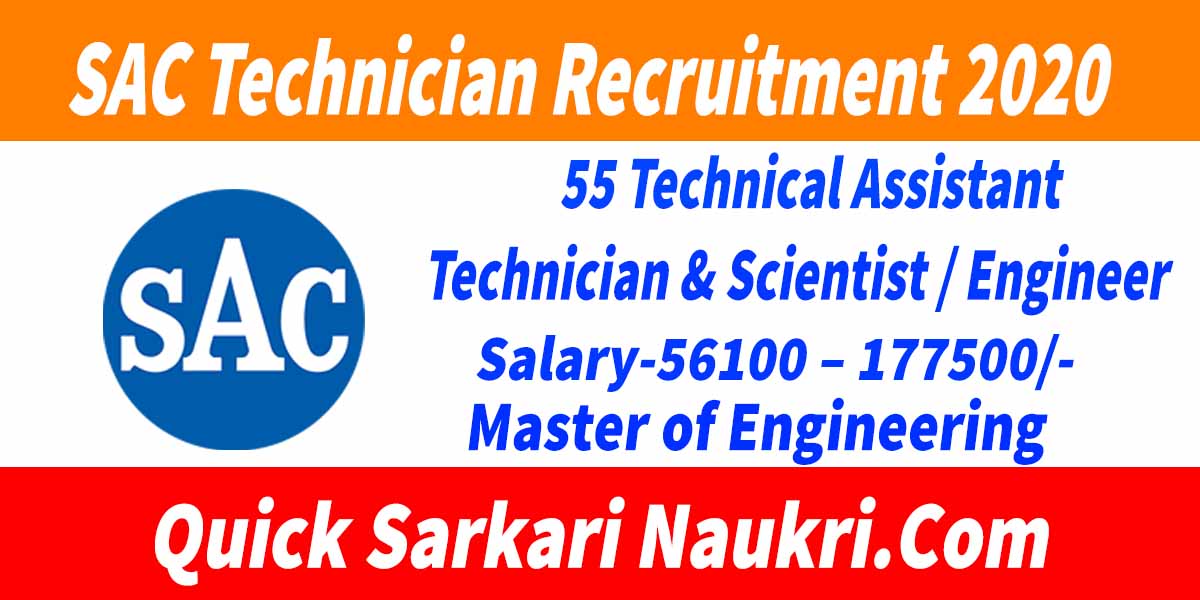 SAC Technician Recruitment 2020