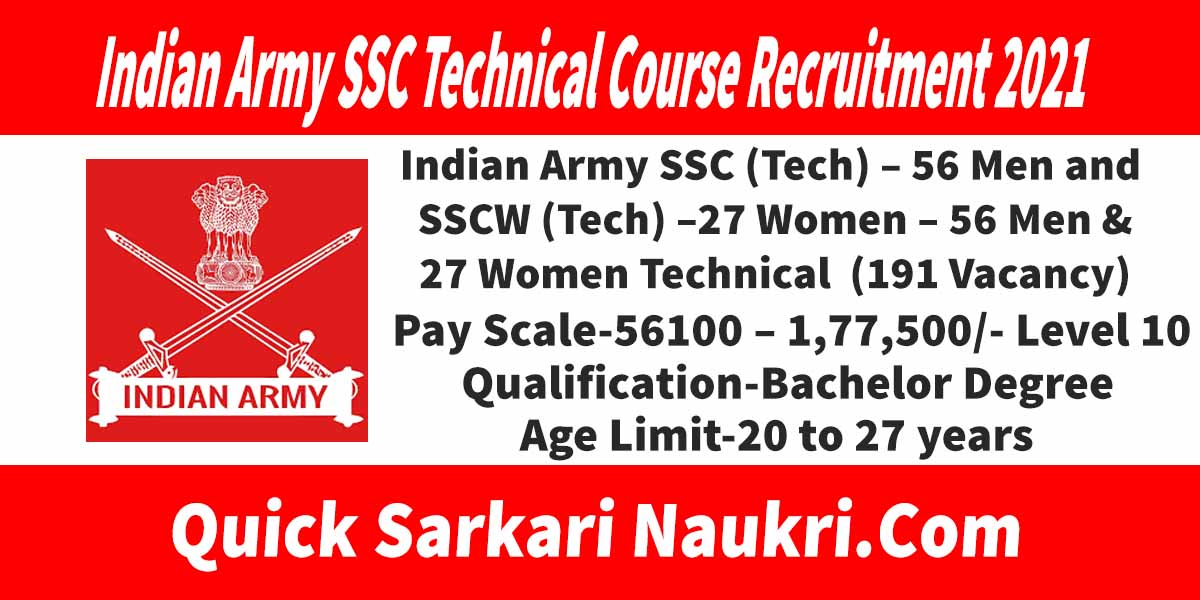 Indian Army SSC Technical Course Recruitment 2021