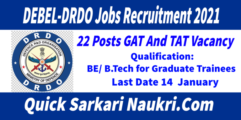 Debel Drdo Jobs Recruitment