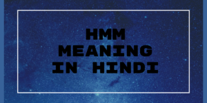 Hmm Meaning In Hindi