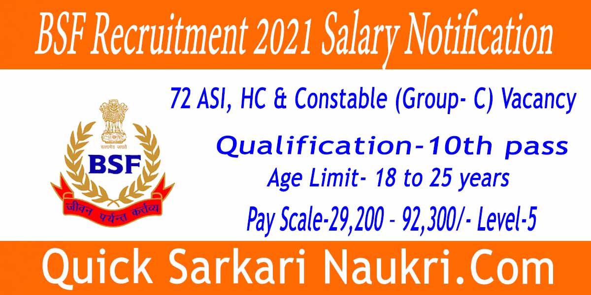 BSF Recruitment 2021 Salary Notification Last Date Exam Details