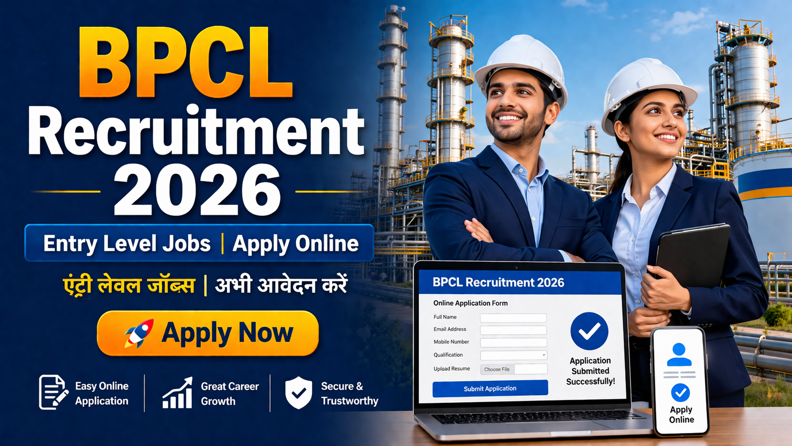 BPCL Recruitment 2026