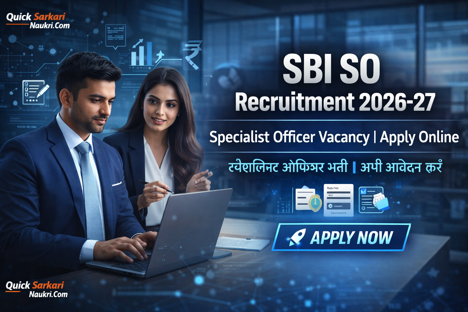 SBI Specialist Officer Vacancy Recruitment 2026-27