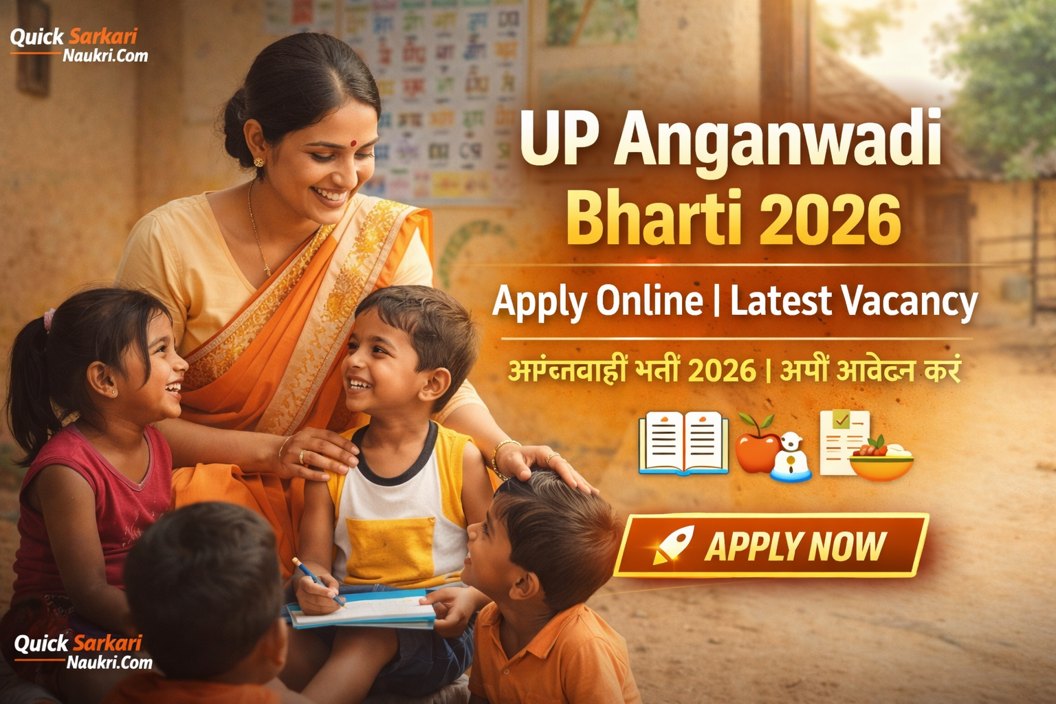 UP Anganwadi Bharti Recruitment 2026