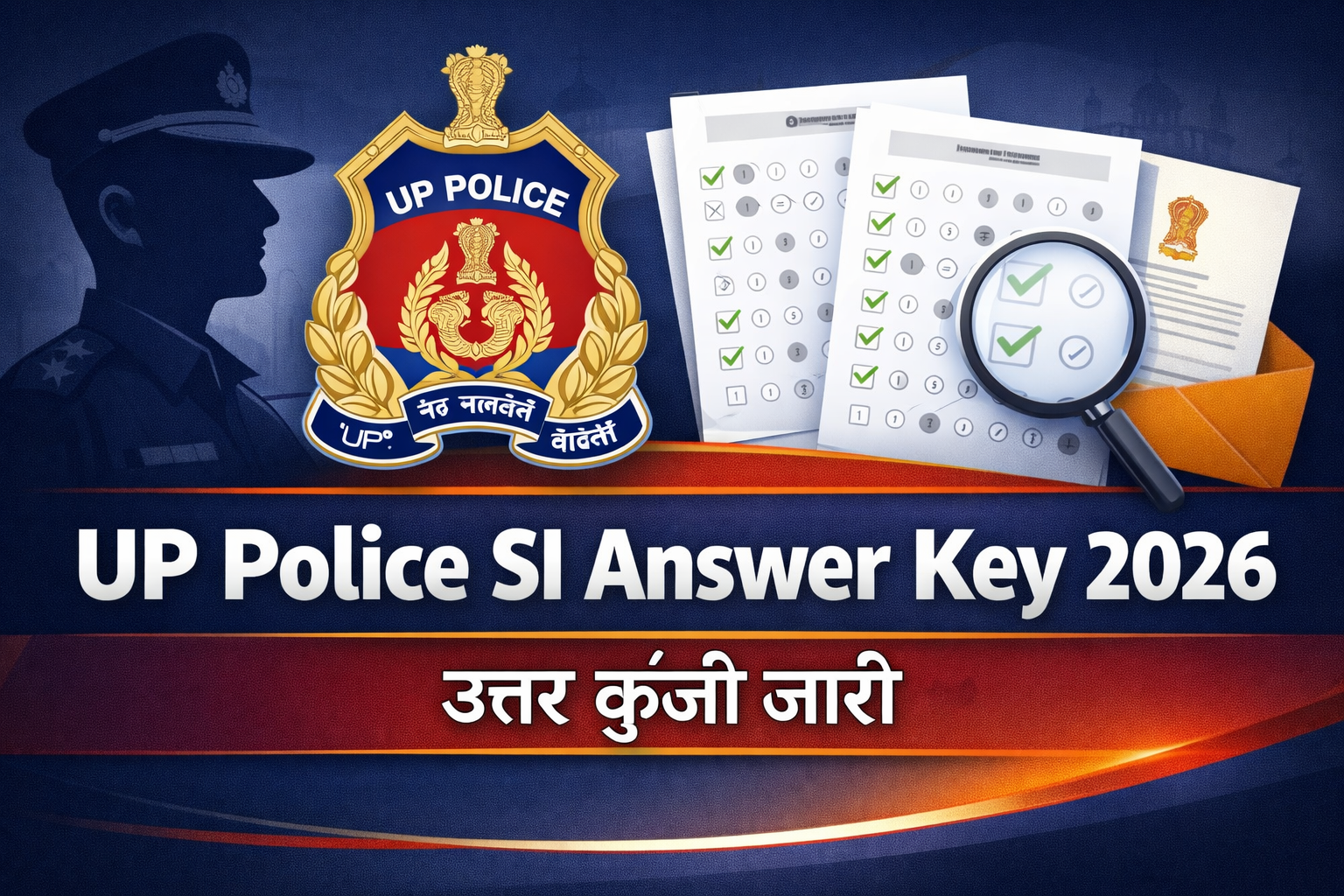UP Police SI Answer Key 2025 उत्तर प्रदेश पुलिस SI उत्तर कुंजी जारी